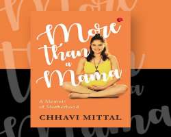 She wrote her memoir titled “More than a Mama” in which she shares her experience of motherhood.